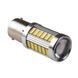 Лампа PULSO/габаритна/LED 1157/33SMD-5730/12v/3w/285lm White (LP-312857) LP-312857 фото 1