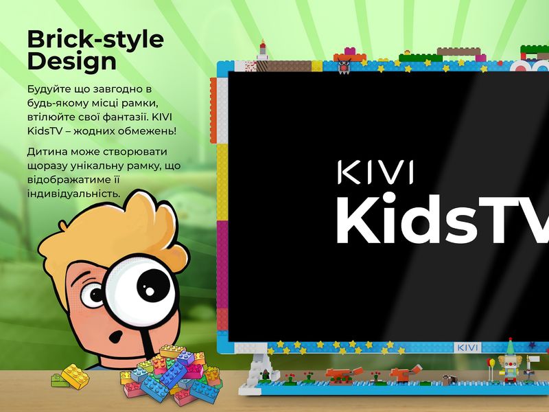 Телевiзор Kivi 32FKIDSTV KidsTV фото