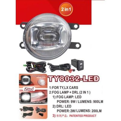 Фари дод. модель Toyota Cars/TY-8032L/LED-12V9W900Lm+DRL-12V2W200Lm/FOG+DRL/eл.проводка (TY-8032-LED TY-8032-LED 2в1 фото