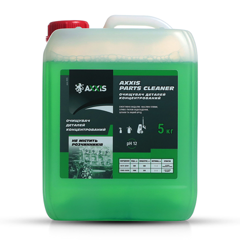 Очисник (очищувач) деталей концентрат AXXIS Рarts cleaner (каністра 5кг) axx-405 фото товару