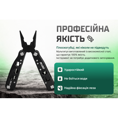 Alloid. Мультитул 13 в 1 MT-16513 фото товара