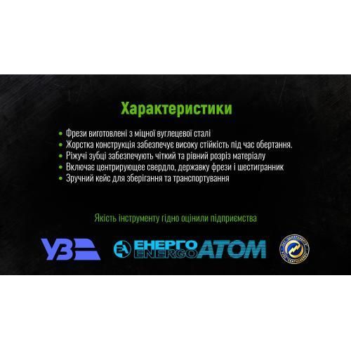 Набір корончастих фрез по дереву 11 предм (19, 22, 29, 32, 38, 44, 51, 64мм) Alloid (HS-1964) HS-1964 фото товару