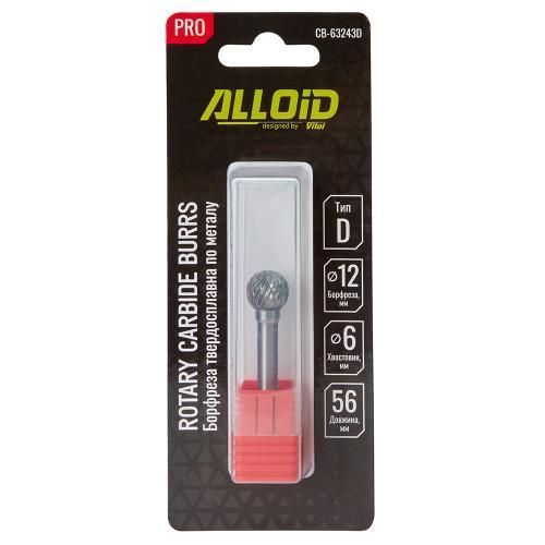 Alloid Pro. Борфреза твердосплавная по металлу, тип D, D-12мм, d-6мм, L-56мм CB-63243D фото товара