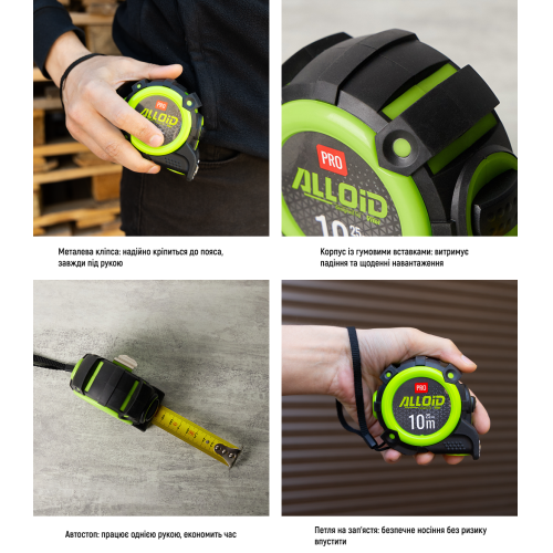 Alloid Pro. Рулетка с автостопом 3 м/16 мм, MT-740316 MT-740316 фото товара
