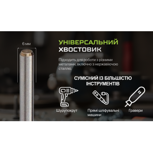 Alloid Pro. Борфреза твердосплавная по металлу, тип D, D-12мм, d-6мм, L-56мм CB-63243D фото товара