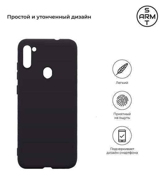 Чохол-накладка Armorstandart Matte Slim Fit для Samsung Galaxy S21 SM-G991 Black (ARM60900) ARM60900 фото