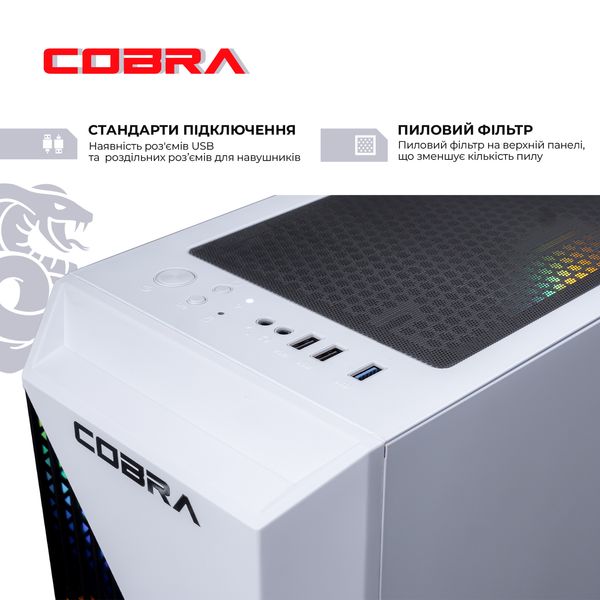 Персональний комп`ютер COBRA (A75F.16.S1.46.17956) A75F.16.S1.46.17956 фото