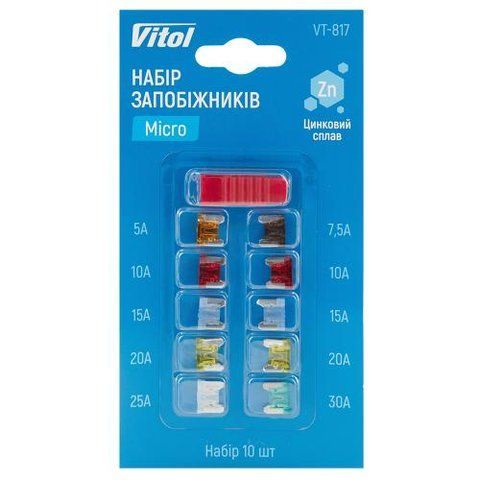 Набір запобіжників VITOL Micro, цинковий сплав, 10 шт блістер VT-817 фото товару
