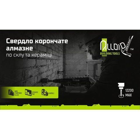 Alloid. Сверло корончатое алмазное по стеклу и керамике 125мм с центровочным сверлом (GS-70125) GS-70125 фото товара