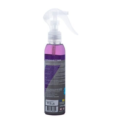 Чорніння гуми VITOL 150 мл VTR-1508 фото товару