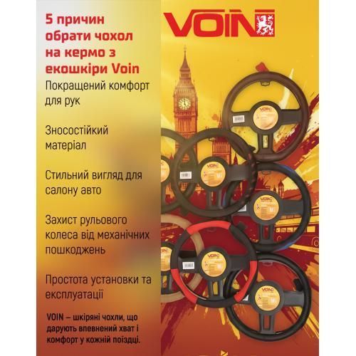 Чехол руля VLOD-L282 BK/RD S черн-красн/БО/перф/кожа (VLOD-L282 BK/RD S) VLOD-L282 BK/RD S фото товара