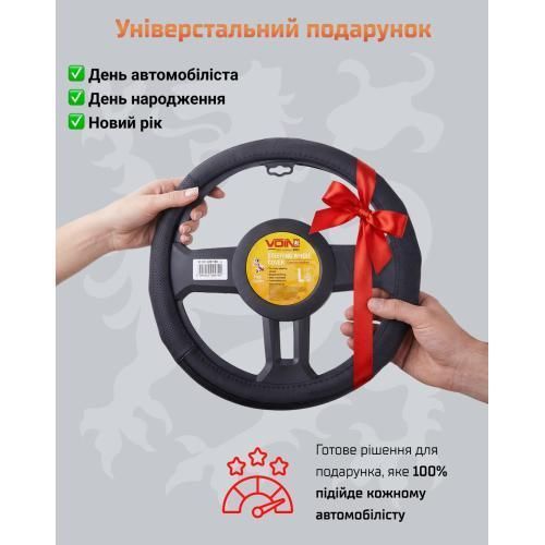 Чехол руля VLOD-L282 BK/RD S черн-красн/БО/перф/кожа (VLOD-L282 BK/RD S) VLOD-L282 BK/RD S фото товара