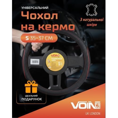 Чехол руля VLOD-L282 BK/RD S черн-красн/БО/перф/кожа (VLOD-L282 BK/RD S) VLOD-L282 BK/RD S фото товара