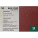 Alloid. Лента шлифовальная бесконечная 75х533мм, зерно 120, 10шт SB-533120 фото 4