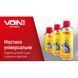 Многоцелевая смазка БЕЗ ЗАПАХА VOIN (VNS-400) 400мл (VNS-400) VNS-400 фото 2