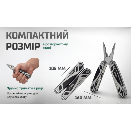 Alloid Pro. Мультитул 15 в 1 MT-16015 фото товара