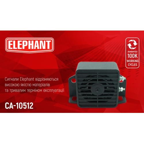 Сигнал заднього ходу СА-10512 12V-48V/Еlephant/"Bi-Bi" (СА-10512) СА-10512 фото