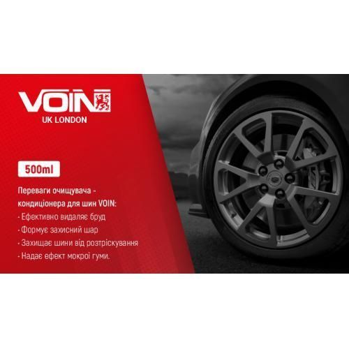 Очиститель кондиционер для шин VOIN 500 мл (VCT - 0320) VCT - 0320 фото товара