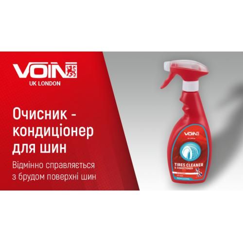 Очиститель кондиционер для шин VOIN 500 мл (VCT - 0320) VCT - 0320 фото