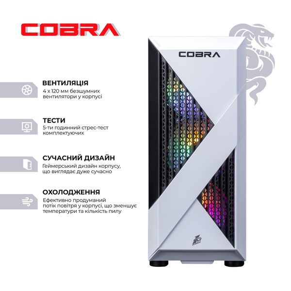 Персональний комп`ютер COBRA Advanced (A45.32.S10.36.18429W) A45.32.S10.36.18429W фото