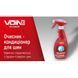 Очиститель кондиционер для шин VOIN 500 мл (VCT - 0320) VCT - 0320 фото 2