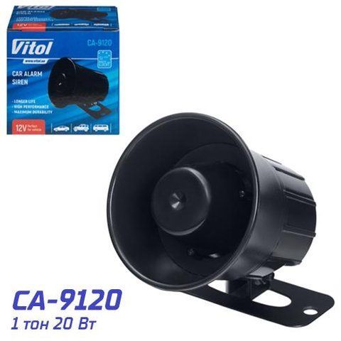 Сирена CA-9120/VITOL/12V/1тон-20W CA-9120 фото товара