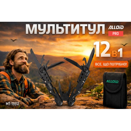 Alloid Pro. Мультитул 12 в 1 MT-15512 фото товара