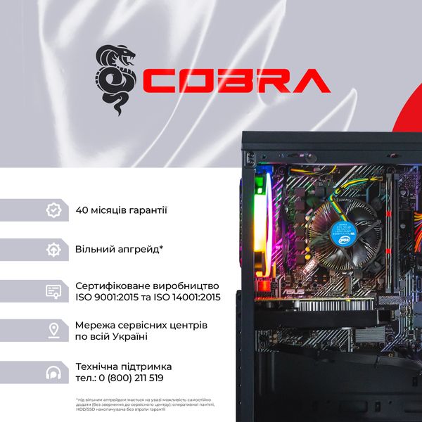 Персональний комп`ютер COBRA Advanced (I64.8.H1.165.525) I64.8.H1.165.525 фото