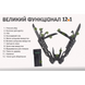 Alloid Pro. Мультитул 12 в 1 MT-15512 фото 13