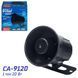 Сирена CA-9120/VITOL/12V/1тон-20W CA-9120 фото 1