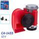 Сигнал пневматический CA-1455/VITOL/12V/красный CA-1455 фото 4