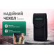 Alloid Pro. Мультитул 12 в 1 MT-15512 фото 15
