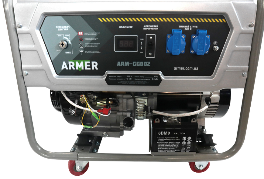 Бензиновый генератор 220 В, 8 кВт ARMER ARM-GG002 фото