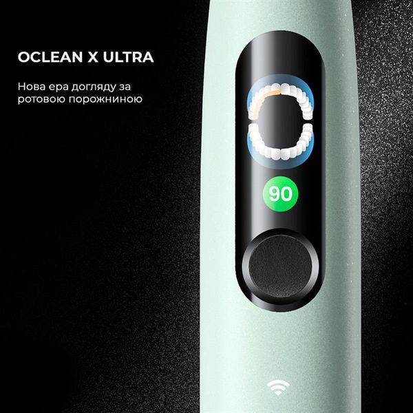 Розумна зубна електрощітка Oclean X Ultra Set Green (OLED) (6970810553505) 6970810553505 фото