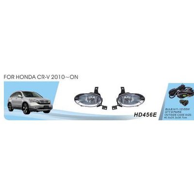 Фари дод. модель Honda CR-V/2010-11/HD-456E/H11-12V55W/ел.проводка (HD-456E) HD-456E фото