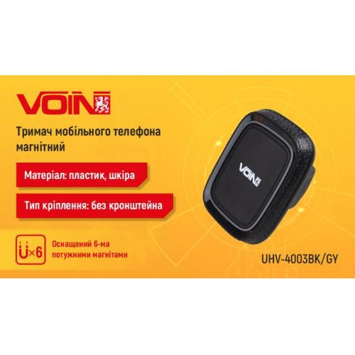 Тримач мобільного телефону VOIN UHV-4003BK/GY магнітний, без кронштейна (UHV-4003BK/GY) UHV-4003BK/GY фото
