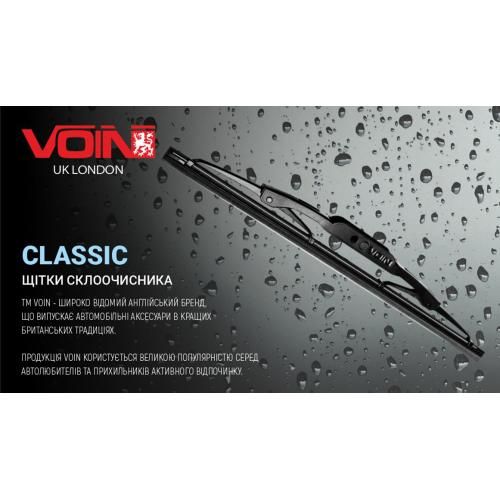 Щітки склоочисника VOIN-605-16 каркасні VOIN-16" 400 мм (TP405-SW-16") CLASSIC (V-WB16-400) V-WB16-400 фото