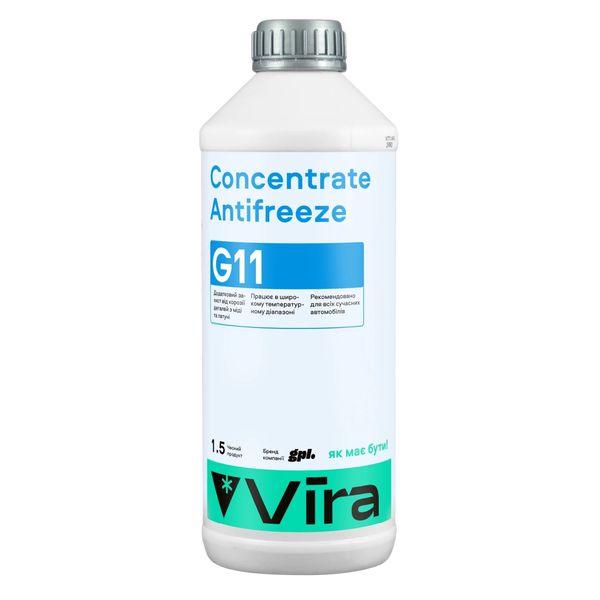 Рідина охолоджуюча VIRA Concentrate Antifreeze G11 синя концентрат 1,5л (VI2003) VI2003 фото