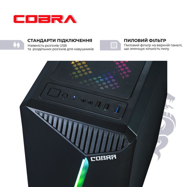 Персональний комп`ютер COBRA Advanced (I64.8.H1S1.165.527) I64.8.H1S1.165.527 фото