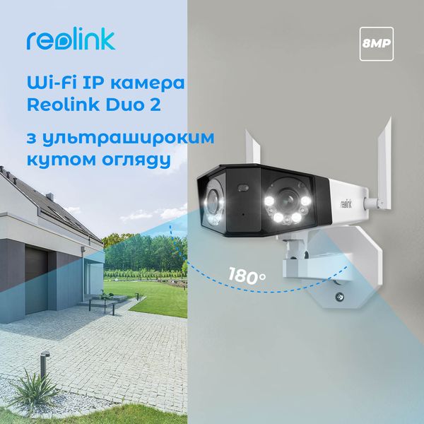IP камера Reolink Duo 2 WiFi Duo 2 WiFi фото