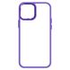 Чохол-накладка Armorstandart Unit для Apple iPhone 14 Lavender (ARM62479) ARM62479 фото 1