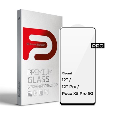 Захисне скло Armorstandart Pro для Xiaomi 12T/12T Pro/Poco X5 Pro 5G Black (ARM62875) ARM62875 фото