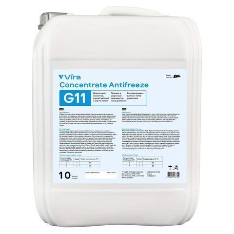 Рідина охолоджуюча VIRA Concentrate Antifreeze G11 синя концентрат 10л (VI4003) VI4003 фото товару