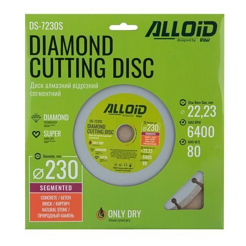 Диск алмазний відрізний сегментний 230 мм Alloid (DS-7230S) DS-7230S фото товару