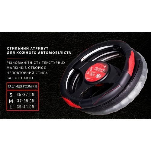 Чехол руля VLOD-L2031 BK/YL M черн-желт/БО/перф/кожа (VLOD-L2031 BK/YL M) VLOD-L2031 BK/YL M фото товара