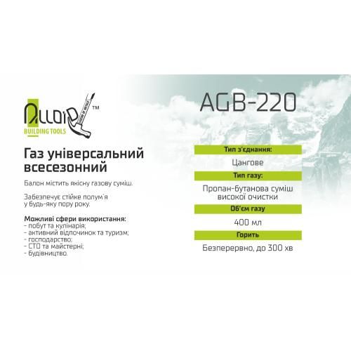 Універсальний газ в аер. упаковці 220гр., ТМ "ALLOID BUILDING TOOLS" (AGB-220) AGB-220 фото