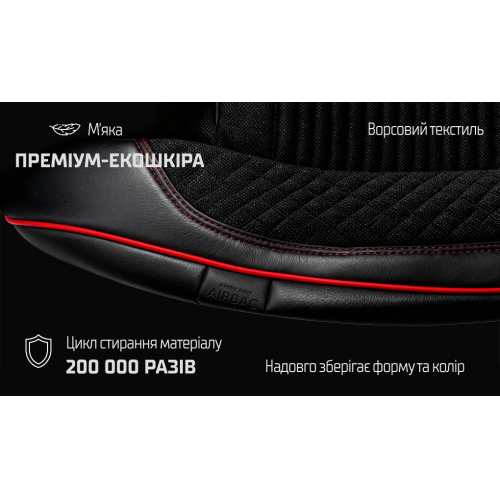Набір чохлів V-8866 Bk/RdL повн к-т екошкіра чорні V-8866 Bk/RdL Full фото товару