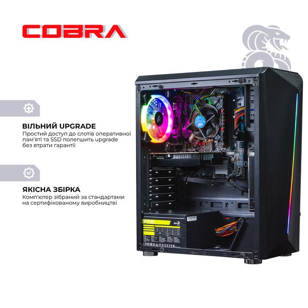Персональний комп`ютер COBRA Advanced (I64.16.H1S1.165.528) I64.16.H1S1.165.528 фото