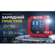 Зарядное устр-во VOIN VL-215 12&24V/15A/3-200AHR/LCD/Импульсное VL-215 фото 6