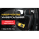 Набір чохлів V-8866 Bk/RdL повн к-т екошкіра чорні V-8866 Bk/RdL Full фото 6